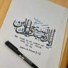 Фото профиля Saqib Naseer
