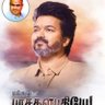 Vijay Vijay 的头像