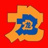 lee forrest's profile picture