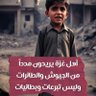 Mohammad Issa | محمد عيسى 的头像