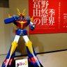 やっぱり明るいナラ・ナッキーさん profil fotoğrafı