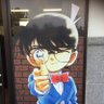 Profilbild von マツケンサンバ
