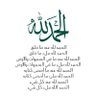 اللهم صل وسلم على نبينا محمد 的头像