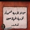 Фото профиля العالمي العالمي