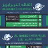 مكتب استقدام الرسمي الهند profil fotoğrafı