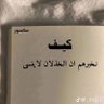 محمد.(الهمامى //// المختلف ) 的头像