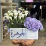 قطراتُ غيث 的头像