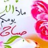 ابو العز 的头像