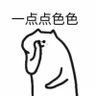 Zero's profile picture