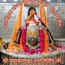 Profilbild von जय श्री महाकाल
