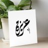 Фото профиля عزيزة