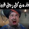 بيكا's profile picture