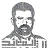 النجم الثاقب 𓂆 profil fotoğrafı