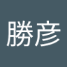 Фото профиля 越村勝彦