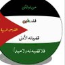 ارح قلبك باالصلاة ع النبي's profile picture