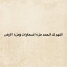 لـ أبي الله يرحمه's profile picture