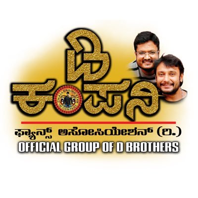 Dcompany171's profile picture