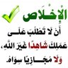 Фото профиля المسلم العماني