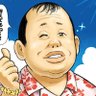 hiki neet 的头像