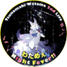 Profilbild von 【WD】邪王真眼🐏 MUSIC VERSE Fes参加！