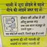 Profilbild von HINDUSTANI