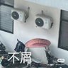 Фото профиля 煩