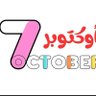 أم إبراهيم's profile picture