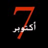 عماد شمسان's profile picture