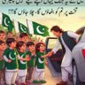 غداروں کا دشمن ريحان 的头像