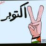Profilbild von سورية انا و كفى