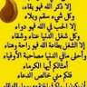 سلطان الخالدي profil fotoğrafı
