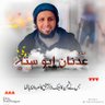 قناة الشيخ الحصري محمود خليل الحصرى 的头像