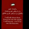 Yamama Faour's profile picture