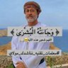 عاشقه الجنه profil fotoğrafı