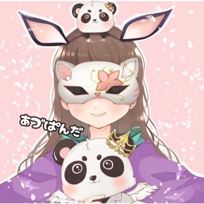 azupandaa's profile picture