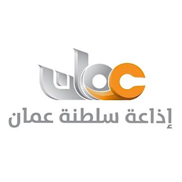 إذاعة سلطنة عُمان's profile picture