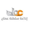 إذاعة سلطنة عُمان profil fotoğrafı