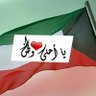 عبدالله العثمان profil fotoğrafı