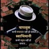 Фото профиля MONU SINGH