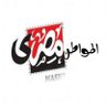المواطن مصرى profil fotoğrafı