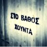 GeorgiaG's profile picture