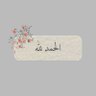 ابو سلطان 👑's profile picture
