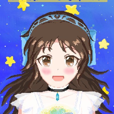 ザディケウス(Xadikeus)@デレミュ&トイボ's profile picture