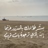عبد الله بن عبدالعزيز الهاجري's profile picture