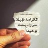 Фото профиля فيصل الحربي