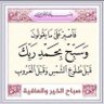 حسين العلي 的头像