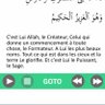بنت ريان🇸🇳 profil fotoğrafı