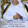 مكتوم بن راشد profil fotoğrafı