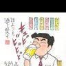 マフティー 的头像