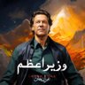 M.Z🇵🇰 的头像